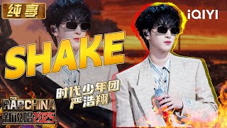 [Stage] Yan Haoxiang 