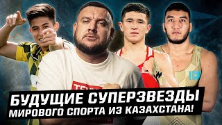 картинка: Топ самых перспективных спортсменов Казахстана! Кто возьмет олимпийское золото?
