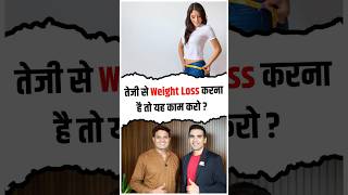 Fastest Weight Loss Tips | Sumit Kharb | Indian Weight Loss Diet