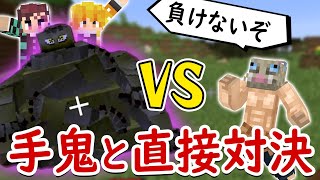 マイクラ鬼滅の刃 Mp3 マイクラ鬼滅の刃 Mp3