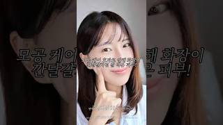1400만 판매* 돌파한수분명가 빌리프의 수분폭탄™