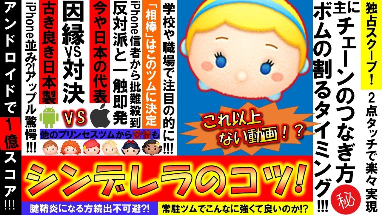 ツム ツムツム 最強 【ツムツム】2021年7月の新ツムの評価まとめ！一番強いツムは？｜ゲームエイト