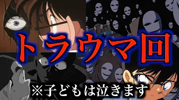 تحميل 浅井成実 コナン تحميل 浅井成実 コナン