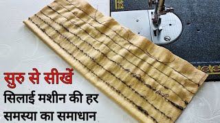 silai machine sahi karne ka Tarika | sewing machine repairing screenshot 1