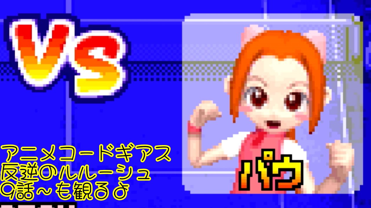 5 久々のマリオテニスアドバンス - YouTube 5 久々のマリオテニスアドバンス - YouTube