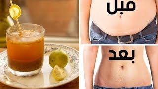 الطريقه تخسيس سهله وبسيطه هاتخس منغير متحس 10كيلو في السبوع