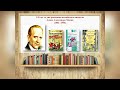 Писатели   юбиляры 2022