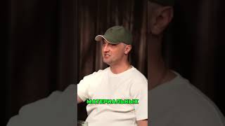 Цена вопроса: Почему люди унижают других? #shorts