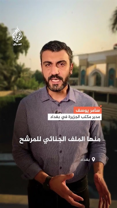          ɿ
 - نشر قبل 48 دقيقة