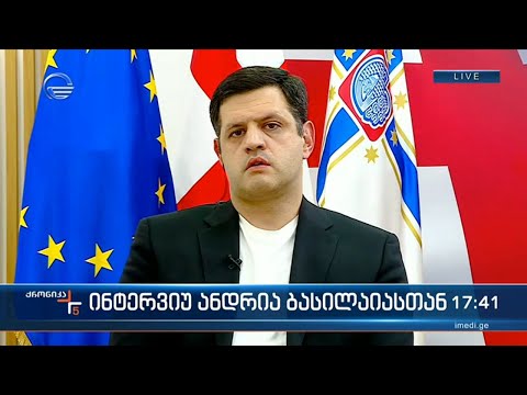 თბილისის მერის მოადგილე ანდრია ბასილაია \"ქრონიკის\" შეკითხვებს პასუხობს