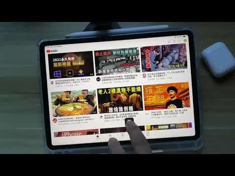 iPad锁定屏幕的简单方法,iOS辅助触控的设置技巧