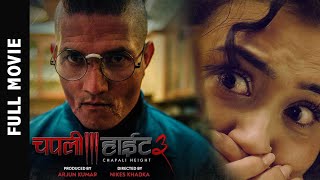 New Nepali Full Movie 2025 Chapali Height 3 Swastima Khadka, Amir, Arpan, Supuspa & Mahesh