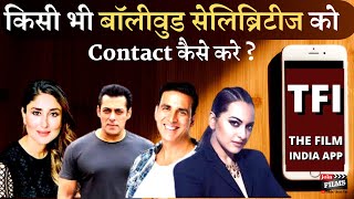 Film India App | Contact details of Bollywood Celebrities | Virendra Rathore | Joinfilms screenshot 2