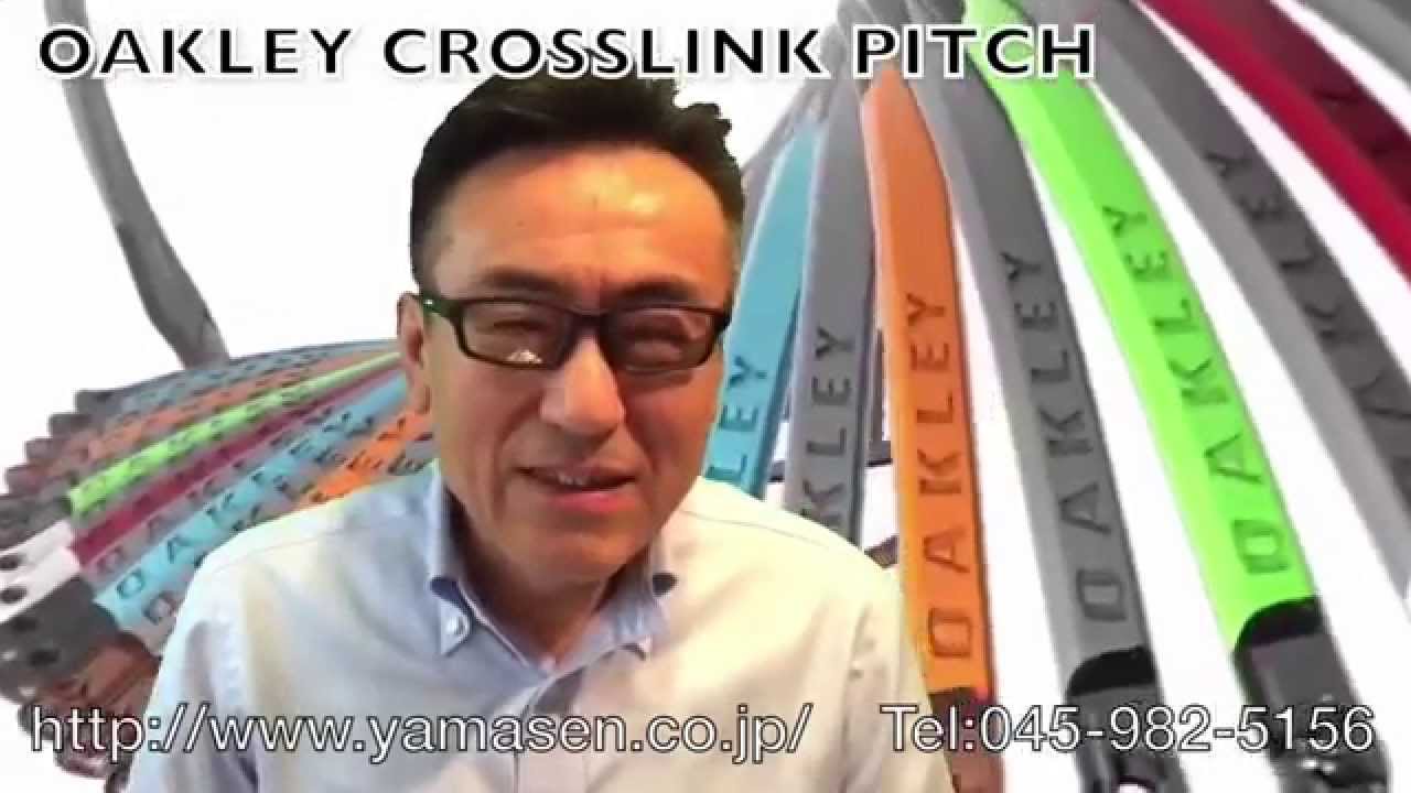 crosslink pitch