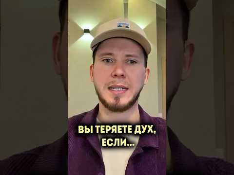 Куда сливается твоя