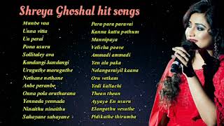 Shreya Ghoshal hit songs | ஸ்ரேயா கோஷல் பாடல்கள் | #Tamilsong screenshot 4