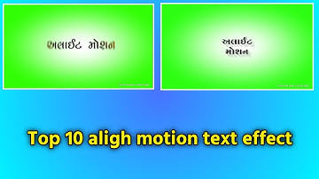 TOP 10 ☝️ ALIGHT MOTION TEXT EFFECT || ટોપ 10 અલાઇટ મોશન ટેક્સ્ટ એફ્ક્ટ || Chetan Moj Creation