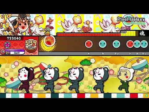 【太鼓の達人 ニジイロver.】Pixel Galaxy 全良［キャプチャ］