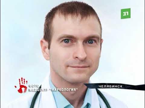 ситаленко роман анатольевич запорожье. наркология в ташкенте. братья кадомцевы нарколог. волков алексей владимирович психиатр в сеченова. вызов нарколога на дом.