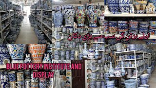 Multan's best Blue pottery factory display| ملتان کی سب سے بڑی نیلے برتنوں کی دوکان