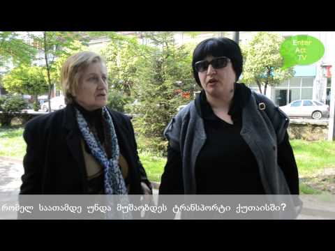 \" საზოგადოების აზრი \" - სიუჟეტი III