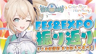 風真いろは(かざまいろは)の配信のサムネイル画像