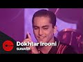 Siavash - Dokhtar Irooni | سیاوش - دختر ایرونی