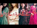 Top 50+ Latest Sleeve and Neck Designs for suits 2021|Kurti sleeves design|Lawn Kurti Sleeves Design