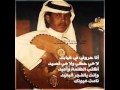 يوتيوب محمد عبده عهود الحب عود انتاج قناة الفارسى يوتيوب محمد عبده عهود الحب عود انتاج قناة الفارسى