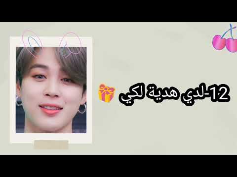 ماذا سيقول لك بتس حسب شهر ميلادك 