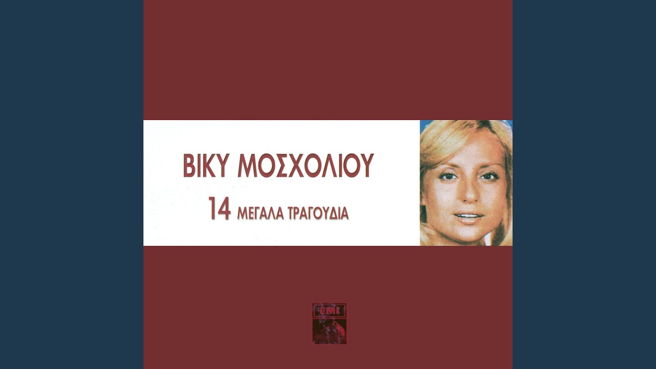 Tonton Alli Agapi Epiases di YouTube Tonton Alli Agapi Epiases di YouTube