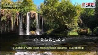 Surah Al-Insyirah || Bacaan Merdu || Syeikh Mishary Rashid Alafasy