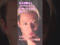 【○○やっぱり名古屋？】#平野紫耀 #number_i #shohirano #3xl #インスタライブ #切り抜き #イケメン