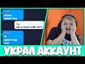 Пятёрка Смотрит Издеваюсь над обманщиками в Brawl Stars (Нарезка стрима ФУГА TV)