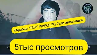 KARAOKE REST PRO (RALİK)Гули Арзонакм