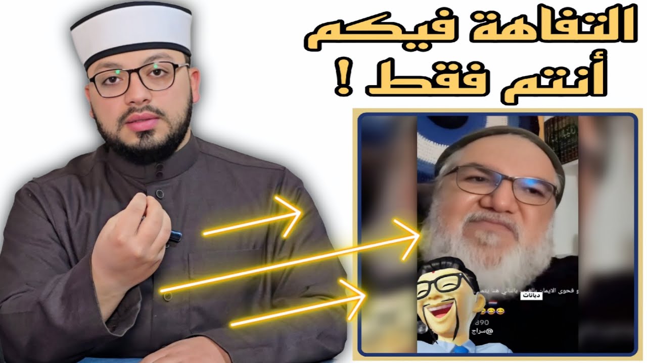 الرد على شبهة { إذا كان القرءان لو نزل على جبل لتصدع ، فلماذا لم يتصدع جبل غار حراء} 🟧🟨