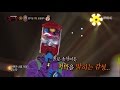 [King of masked singer] 복면가왕 - 'the king of game machine' 2round - It will pass 20170115