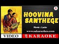 Hoovina Santhege Kannada Karaoke With Lyrics | Lucky #sakaraokes