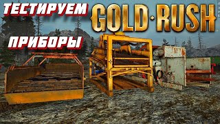 Gold Rush: The Game trailer-3
