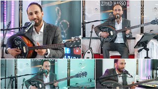 Gava Bimirim Yar گاڤا بمرم يار - زياد حسو