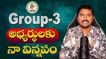 Group 3 web options Last date Extended | అభ్యర్థులకు నా విన్నపం🙏