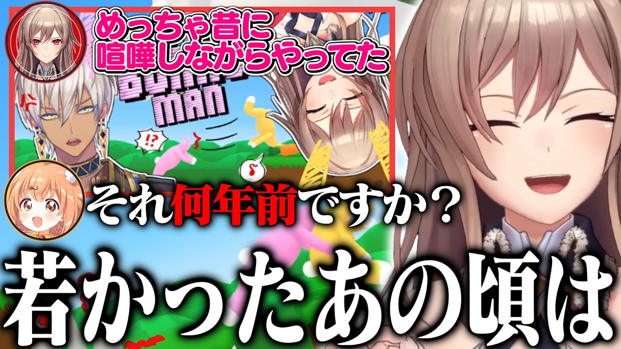 6年前イブラヒムと喧嘩しながらやってたバニーマンに妹たまこと帰ってきたフレン【フレン・E・ルスタリオ/雲母たまこ/にじさんじ切り抜き】