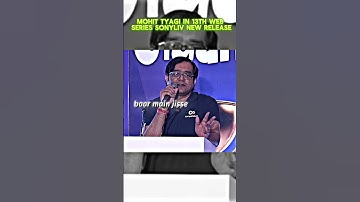 Mohit Tyagi Sir journey in 13th | Sony LIV web series releasing 1st Oct | #competishun #motivation