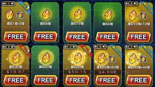 How to Properly Install 16 Dokkan Android Bot screenshot 5