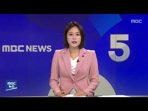 [광주MBC 5시뉴스] 광주 합창 모임에서 15 명 <strong>집단</strong> <strong>감염</strong>