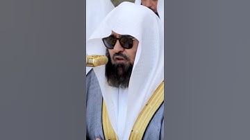 سورة الأعلى | الشيخ #عبدالرحمن_السديس