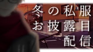 葛葉、Youtube、ライブ、live、ユーチューブ