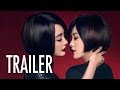 Tiny Times 2.0 (小时代：青木时代) - OFFICIAL HD TRAILER - Love and Betrayal in Shanghai