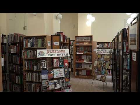 Еще больше бесплатных книг. Воскресенская библиотека присоединилась к проекту ЛИТрес