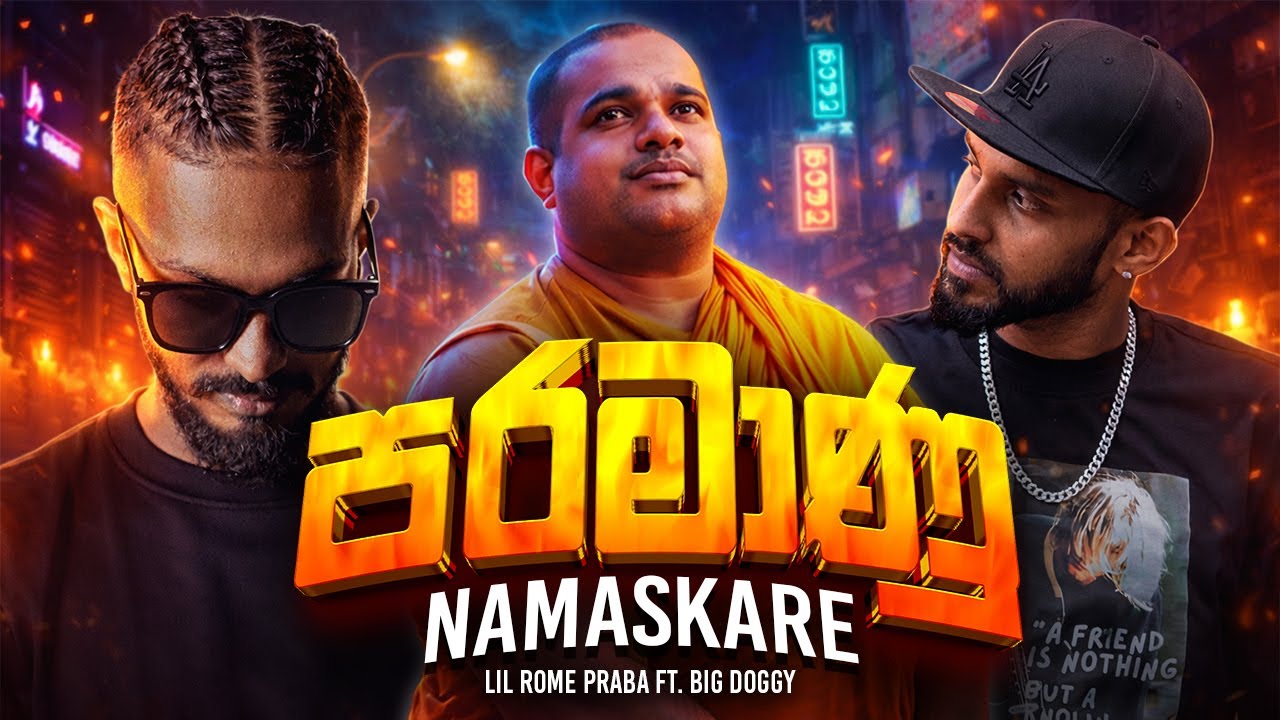 PARAMANU x NAMASKARE - LIL ROME PRABA ft. BIG DOGGY | Sinhala Rap 2026 ...